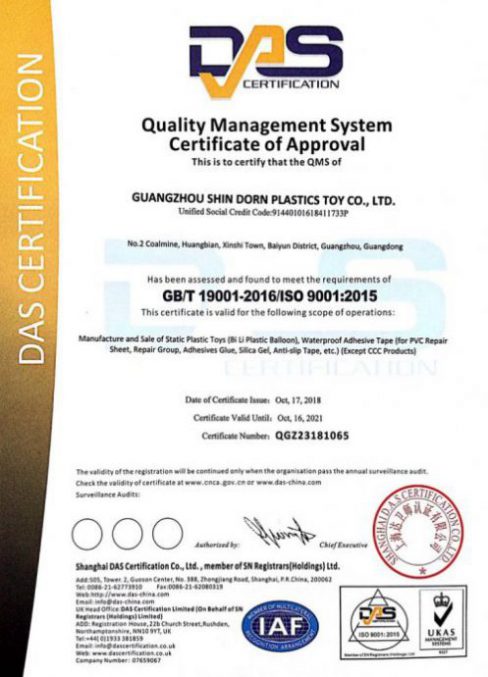 ShinDorn-ISO9001-English